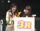 蒲郡SGオーシャンSP動画-61　ラウンドガール特集 蒲郡名物水着ゴー