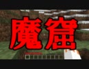 【Minecraft】ここまで来ると逆に新鮮クラフト【ゆっくり実況】part6