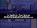 【RPGツクール】「この翼に誓いを」　プレイ動画　part16