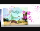 （改正版）【初音ミクvivid】さまほり！【オリジナル】