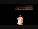 【緊急来日】ミゲル君　消臭力のテーマ【＠吉祥寺アトレ】