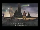 Part29★進むべき道を見失いませんように【迷子】FF10実況プレイ
