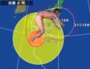 台風6号先輩