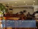 とある月夜に現代入り：２話(下)