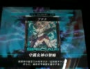 「LoV2」　色々試して遊びたい vol.42