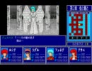 FLOW　プレイ動画　Part.9