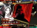 【三国志大戦3】おにいちゃんに憧れて大流星。番外編1
