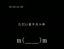 1テス.mp4