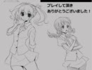 【NO!RYO!】ホラーフリーゲーム実況part4(了)【操】