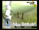 Persona４　全力で挑むべくEXPERTで実況プレイpart129