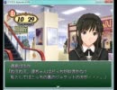 【アマガミRPG】プレイ動画Part106