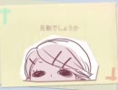 【蛮さん】スキキライ歌ってみた【ゆず】