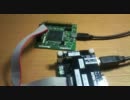 LEDチコチコ
