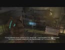 【実叫】DEADSPACE2　ISHIMURAじゃないけどサバイバル　第二十七夜