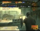 【MGO】　やかましくやってみた!! part  25