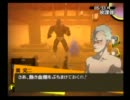 【ペルソナ４】二次元へ行く実況ツアーpart23