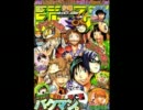 【週間】ジャンプ批評会【2011-32号】 Part2