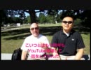 字幕【テキサス親父】テキサス親父アメリカ国内車で旅行中Vol.3