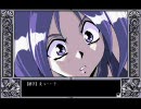 【PC98】EVE burst error 小次郎編 Part?+10