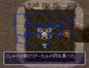 こしゃくな俺がフェイ杖禁止実況11-2 －なでしこオメ！－