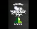 9mm LOCKS！ #6 (2011.07.18放送)
