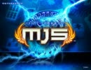 【ロケテ中】ＭＪ５　デフォＢＧＭ～リーチＢＧＭ【外部出力】
