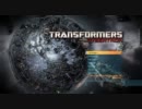 【PC】「Transformers : War for Cybertron」プレイ動画 Vol.12