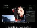 【ゆっくり実況】初見が行くACfA -EX Answer- その7