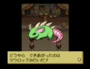 もんすたあ★レース（ＰＳ）をのんびり遊んでみる　その７