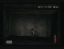 丘にある城から実況（してない）プレイ「零～刺青の聲～ Part2」
