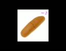 【音MAD】らららコッペパン【こむんver】