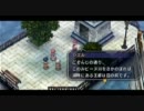 空の軌跡FC実況　一端の遊撃士になってやる　依頼38-1件目