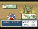 【全部俺が描いた】ポケットモンスターFRを二人で実況プレイpart12