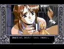【PC98】EVE burst error 小次郎編 Part?+12