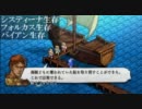 タクティクスオウガ_運命の輪_戦闘中会話集_07.1_ヴァレリア解放戦線分岐