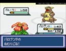ポケモン アクアブルー 【改造ポケモン】 実況プレイ Part20