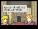 ファイアーエムブレム　封印の赤緑（ハード）　４章