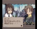 演技しながらサモンナイト実況　Part17