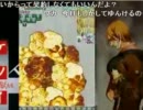 【ケツイ】ちょっと1枠だけケツイやってきますよ。【Bタイプ】 2