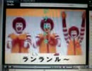 ドナルド・マジック.3gp