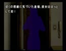 【かまいたちの夜】初のサウンドノベル実況に挑む　PART21