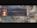 【ＰＳＰ版】飲酒喫煙カミカミ実況【空の軌跡ＦＣ】　part43