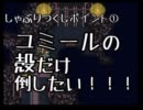 【ゆっくり実況】FF6をゆっくりしゃぶりつくしたい実況pt.1