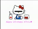 Happy Birthdayキティ＊【みんなの文字編】