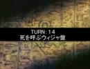 【架空デュエル】社長がKC社幻想郷支部を設立するようです part14