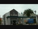 【2011GW】九州ツーリング【その３】