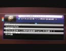 つよし心の叫び。　つよしでグルメレース解