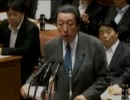 【7月19日】長島忠美議員の発言に対し民主党は…【衆院予算委員会】