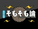 A-Oneのそもそも論 第8回 「ドラマは演歌のようなモノ」