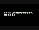 阿久女イクの動画を作っているご主人様にお願い。